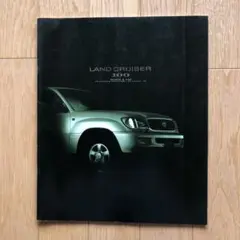 トヨタ ランドクルーザー 50周年記念誌 1951-2001 4x4マガジン トヨタ ランドクルーザー 50周年記念誌 1951-2001 4x4マガジン - メルカリ