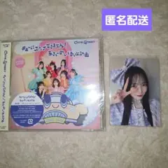 CUTIE STREET キュースト 真鍋凪咲 Kアリ衣装 トレカ