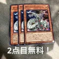 遊戯王 サイバー・バリア・ドラゴン - メルカリ