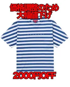 Supreme Printed Stripe S/S Top Bright 青 - メルカリ