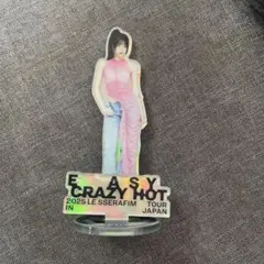 LE SSERAFIM アクリルスタンドアクスタ　ウンチェ　グッズ　ルセラフィム
