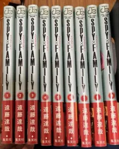 【全巻帯あり】SPY×FAMILY 1〜9巻セット 5巻〜7巻は【初版】新品同様