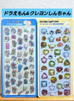 正規品ドラえもん&クレヨンしんちゃん立体シール２枚セット