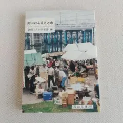 Item thumbnail for item ccec44e2-c8f7-4f2e-be87-c7b6d1616b78