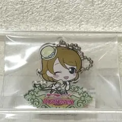 小泉花陽 スクフェス感謝祭 アクリルキーホルダー