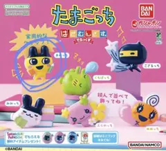 たまごっち はさむんです。でらっくす まめっち