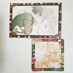 R*》様 しゅごキャラ！クリスマスパーティー　ほしな歌唄　月詠イクト　プリンセス