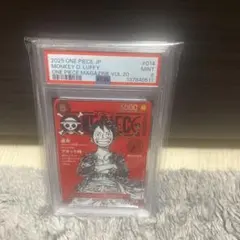 【PSA9】ワンピースマガジン 20号付録 モンキー·D·ルフィ プロモ