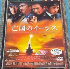 冒険活劇 上海エクスプレス 富貴列車 DVD サモ・ハン・キンボー&ユン