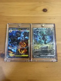 【2枚セット】メガリザードンex sar&ゼクロムex sar