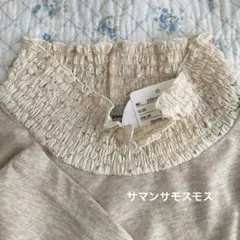 【新品】＊サマンサモスモス＊【吸湿発熱】襟レースシャーリングカットソー