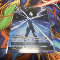ULTRAMAN CARD GAME ウルトラマンティガ RRRR 3枚 - メルカリ