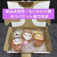 ちいかわ小樽 ベビーカステラ 限定ショッパー付き うさぎ ハチワレ