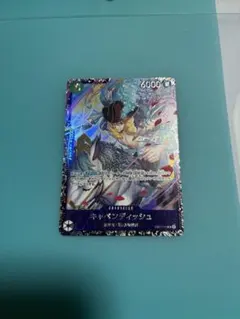 キャベンディッシュ：フラッグシップバトル2024年4月 ベスト8記念品 SR