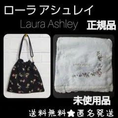 ローラ アシュレイ/Laura Ashley★２点 未使用品【ヴィンテージ】