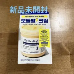 新品未開封MEDIPEEL EGF Scaling モイスチャーフットクリームのサムネイル