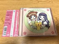 美品◇CD カードキャプターさくら オリジナル・サウンドトラック