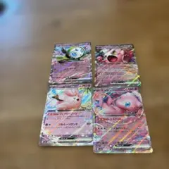 ポケカ　エスパータイプ4枚セット