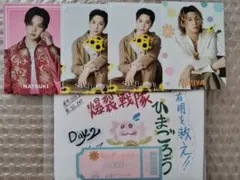 FANTASTICS SUN FLOWERうぱごろう フォトカ セット