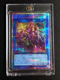 2026年最新】W：Pファンシーボール プリズマの人気アイテム - メルカリ