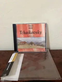 貴重　P.I. Tchaikovsky 交響曲「悲愴」1993年オニキス　CD