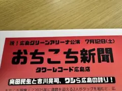 arbei15♡様 リクエスト 2点 まとめ商品