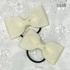 3445 ハンドメイド ヘアゴム 木馬リボン グログラン クリーム系 2個セット