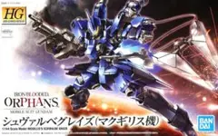 플라스틱 모델 1/144 HG EB-05s 슈발베그레이즈 맥길리스 기계