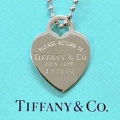 ティファニー リターントゥ ハート タグ ネックレス 925 シルバー