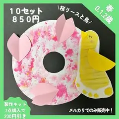 rie rie様 リクエスト 3点 まとめ商品