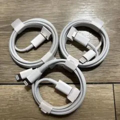 Apple純正品 USB-C ライトニング充電ケーブル 正規品 3個セット