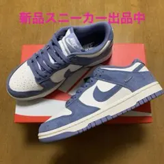 NIKE DUNK LOW