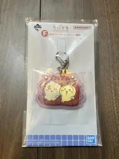 一番くじ ちいかわ ～なんかほっこり ちいかわの湯～　F賞 銭湯ラバーチャーム