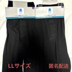 GUNZEアセドロン ニーレングスLLサイズ 2枚セット希望小売価格1980円