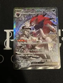 Nのゾロアークex sar メガドリームex