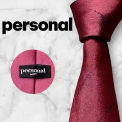 personal/パーソナル ネクタイ ボルドー ソリッド