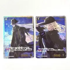 2026年最新】ベルモット SRPの人気アイテム - メルカリ