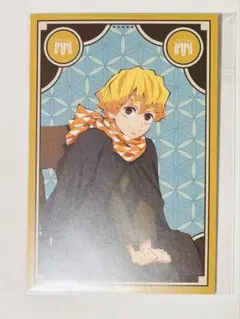 【鬼滅の刃】我妻善逸　AGF2023ポストカード