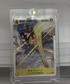 ワンピースカード ボルサリーノ EB04-056 SR - メルカリ