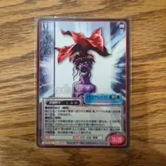 真・女神転生 トレーディングカード マンドレイク レアのサムネイル