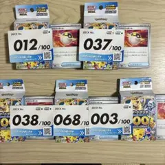 スタートデッキ100 012,037,038,068,003 5個セット