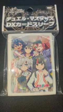 デュエル・マスターズ DXカードスリーブ ドラゴン娘になりたくないっ