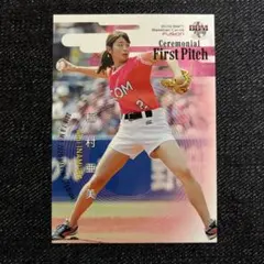 BBM 2019 BASEBALL FUSION 貴島明日香 始球式 インサート - メルカリ