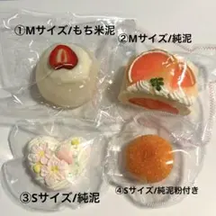 kikisquishy4点セット まとめ売り