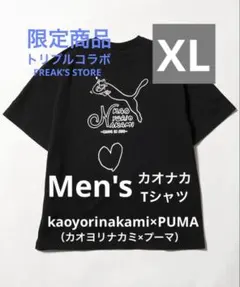 値下げ【希少コラボ】カオヨリナカミ×プーマ 半袖 Tシャツ 黒 XL