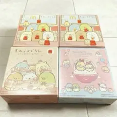 マクドナルド　ハッピーセット　すみっコぐらし　4個セット