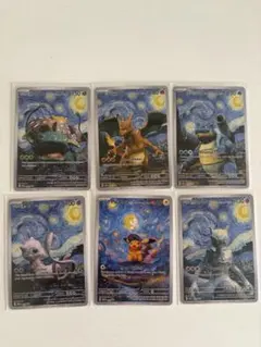 2026年最新】星月夜 スリーブの人気アイテム - メルカリ