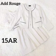 美品✨️アッドルージュ　セレモニースーツ　ノーカラージャケット　ワンピース15号