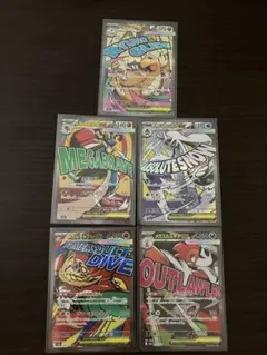 ポケモンカードゲーム メガドリームex MAまとめ売り