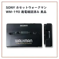 2026年最新】SONY WM-190の人気アイテム - メルカリ